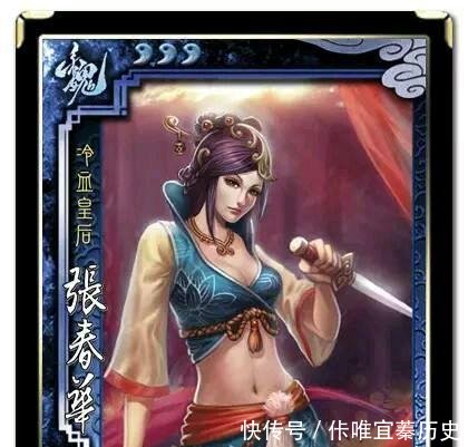 張春華技能典故