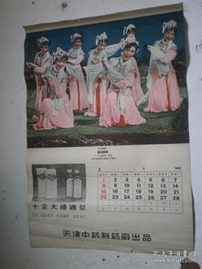 龍飛鳳舞典故,龍飛鳳舞典故出處,龍飛鳳舞的寓言故事典故