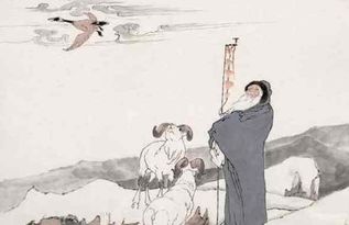 古代書信傳遞典故