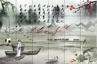 江南春懷的典故