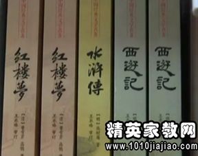 名著的歇后語及典故