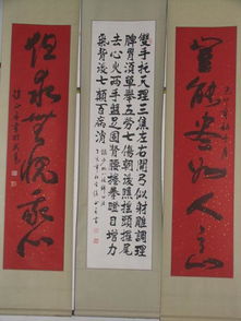 關(guān)于對(duì)聯(lián)的典故