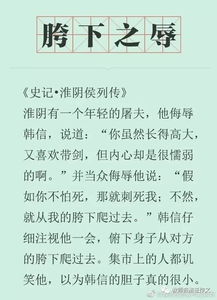 關(guān)于鼎的成語典故及含義,關(guān)于鼎的成語典故,成語典故及含義