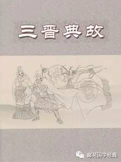 暗通款曲典故是什么,暗通款曲的近義詞,暗通款曲拼音