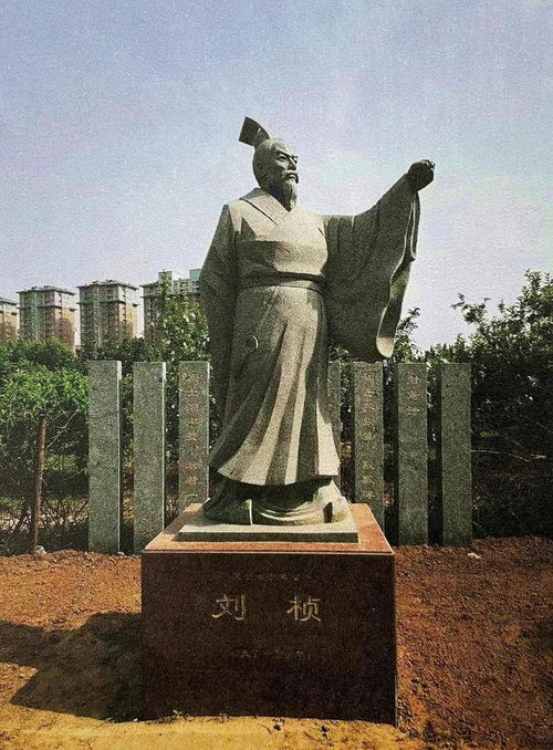 劉楨平視的典故