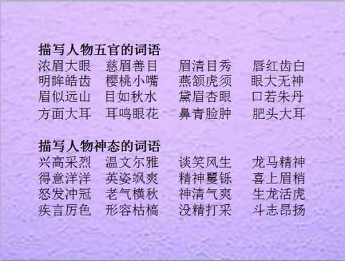 三個字的俗語或典故,三個字的三國典故,明朝三個字的典故