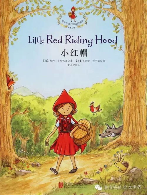 兒童紅色經(jīng)典故事,紅色經(jīng)典故事演講,中華故事經(jīng)典故事