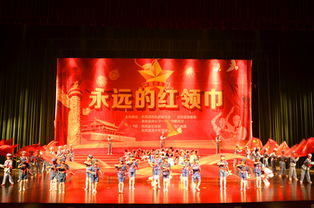 紅色,大賽,故事,經(jīng)典