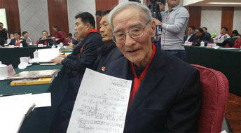 現(xiàn)代名人典故100字