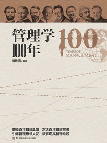 管理學經典故事及感悟,管理學經典故事,管理學經典故事鸚鵡