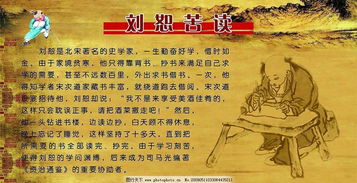 古代苦學(xué)的典故,勤奮苦學(xué)的典故,關(guān)于勤思苦學(xué)的典故