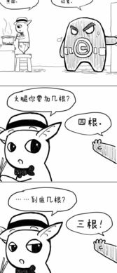 不三不四典故故事的主人公是誰,不三不四的典故及出處,不三不四故事典故