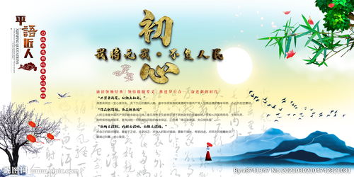 合規(guī)的典故