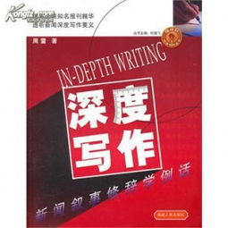 修辭學(xué)典故