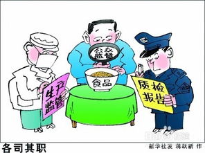 各司其職的典故