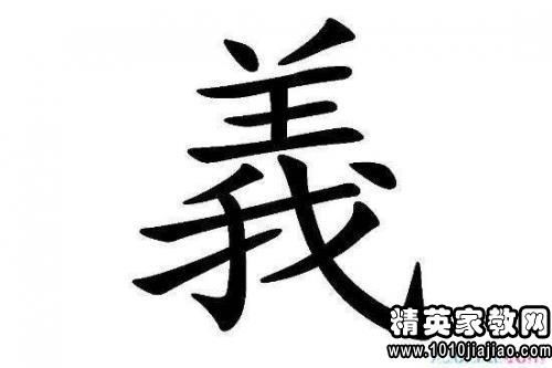 和字開(kāi)頭的成語(yǔ),高字開(kāi)頭的成語(yǔ),貴字開(kāi)頭的成語(yǔ)