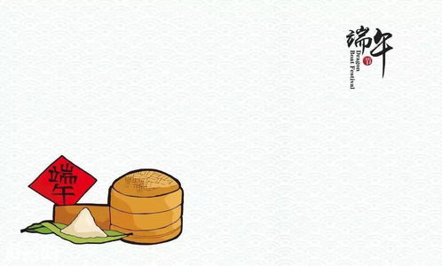 端午來源的典故