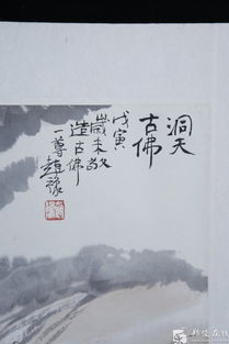 天際識(shí)歸舟典故