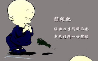 經(jīng)典故事人生哲理