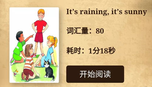 英語(yǔ)經(jīng)典典故