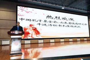 以禮治國的典故