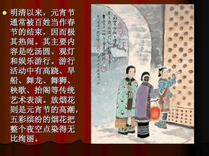 典故,來(lái)歷,菜名