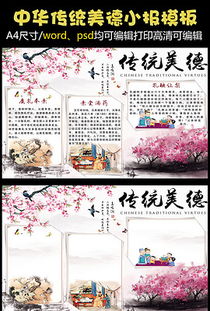 宴相關(guān)典故