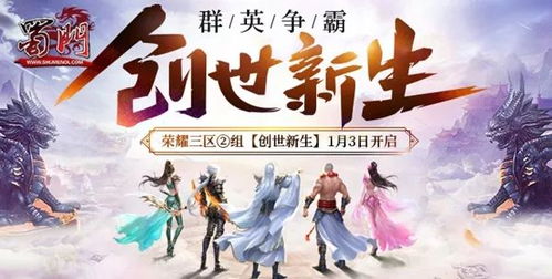 長(zhǎng)劍,典故,萬(wàn)里,出自