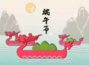 不屬于端午節(jié)的典故