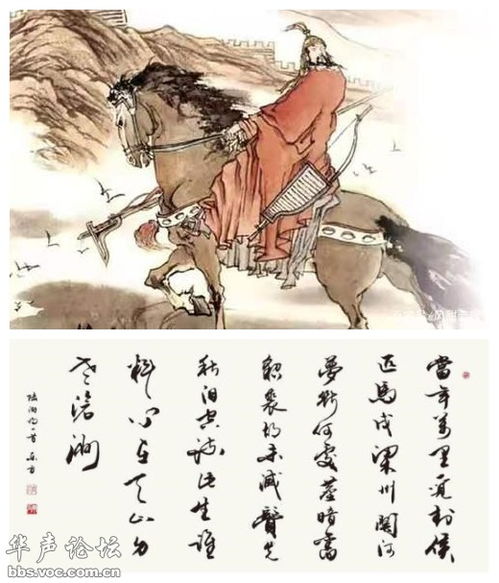 典故,萬里,封侯