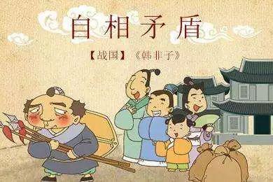 典故,道理,告訴