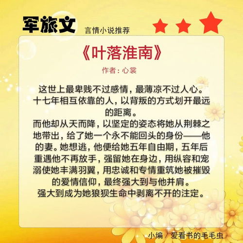 典故,信任,相互