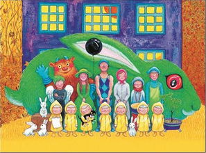 幾米經(jīng)典故事