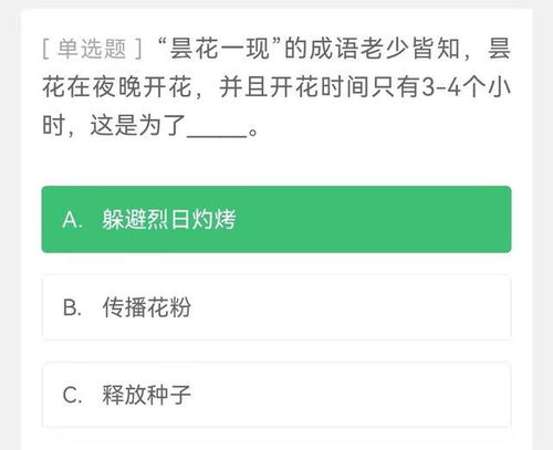 下列選項(xiàng)中按照典故
