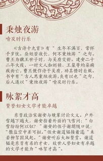 經(jīng)典文學(xué)典故情景劇,經(jīng)典文學(xué)典故情景劇劇本,西方文學(xué)典故