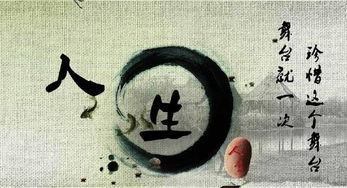 典故,四個字,行路難