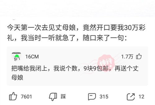 成語與典故的區(qū)別