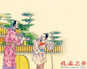 成語(yǔ)出處典故