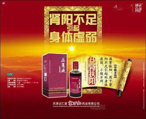 望聞問切的典故