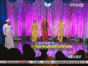 佛教,典故,愛情