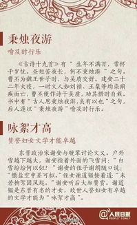 有歷史典故的成語,出自歷史典故的成語,商朝的歷史典故及成語