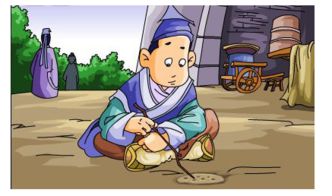 畫(huà)餅充饑,典故