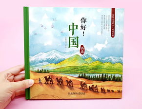 關(guān)于土地的典故