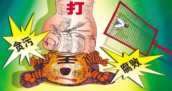 歷史典故與主人公