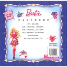 女孩典故起名字大全,用論語(yǔ)的典故給女孩起名,沐字典故起名女孩