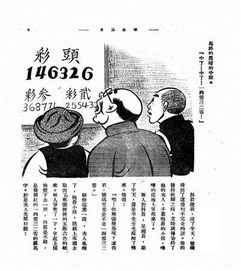 劉楨平視什么典故,劉楨平視甄宓,劉楨平視甄宓為何被貶