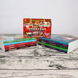 故事,經(jīng)典,世界