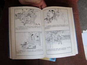 戰(zhàn)國策,典故