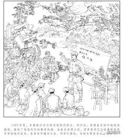 建功立業(yè),典故