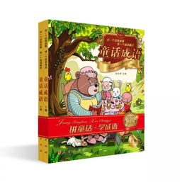 動(dòng)物典故的成語(yǔ)大全